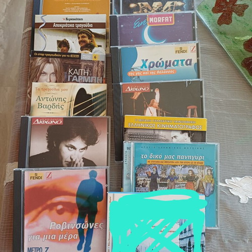 CD pack of 12 Greek music, traditional, cinema & collections like new
