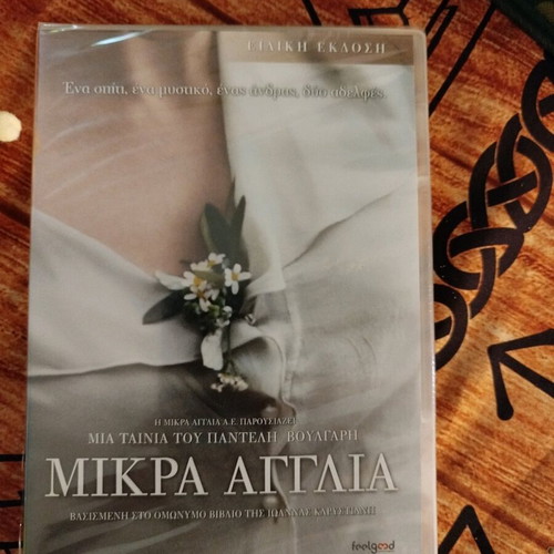 Mikra Anglia DVD special edition new
