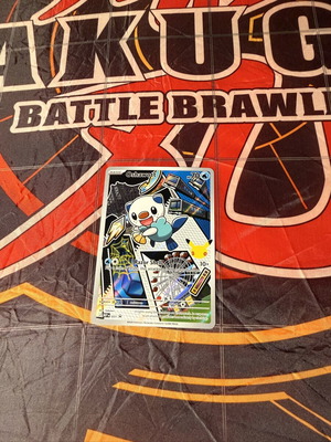 Pokemon Oshawott First Partner Vol. 2 card 051