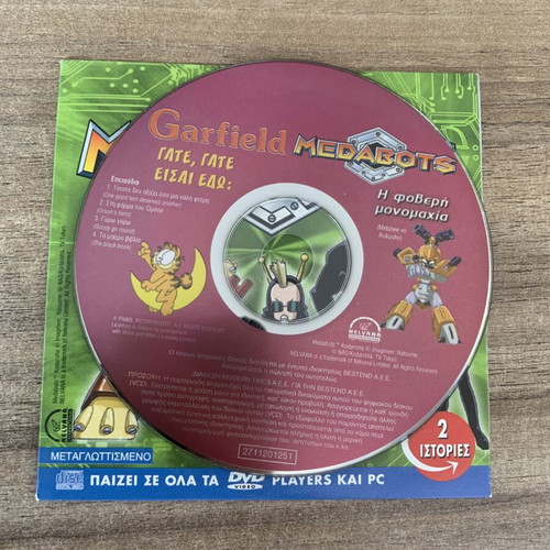Medabots & Garfield DVD like new, dubbed, Modern Times