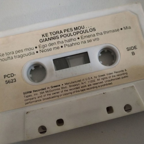 Giannis Poulopoulos Ke Tora Pes Mou cassette used