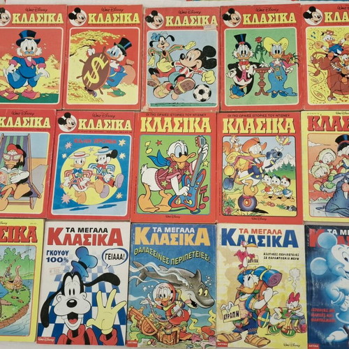 Disney Classic Comics used, minimum purchase 5 issues