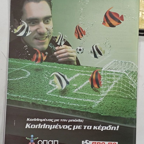 Politika Themata Magazine #A231 18 March 2005 new