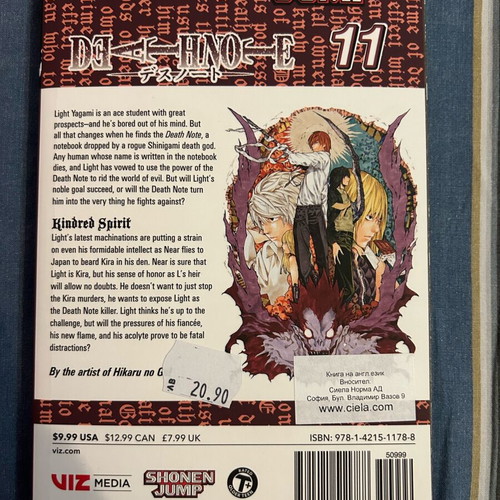 Death Note Manga Volume 11 like new