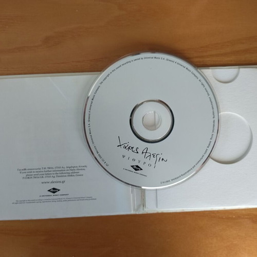 Haris Alexiou Psithyroi CD used, entechno