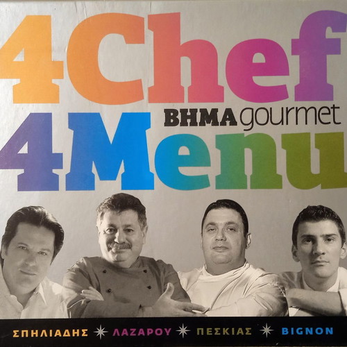 4Chef 4Menu DVD collection new