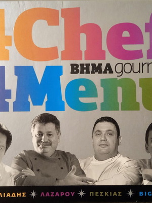 4Chef 4Menu DVD collection new