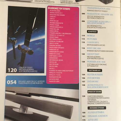 Ichos Eikona magazine issue 428 November 2008