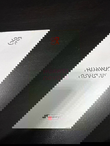 Huawei nova 10 καινούργιο