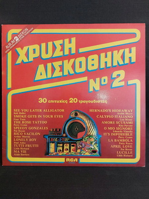 The Golden Record Collection No2 used, rock