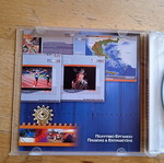 TOMH Gold digital encyclopedia double CD like new