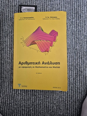 Arithmetic Analysis book like new, Polytechnic