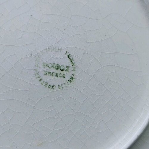 Decorative plate handmade used, embossed