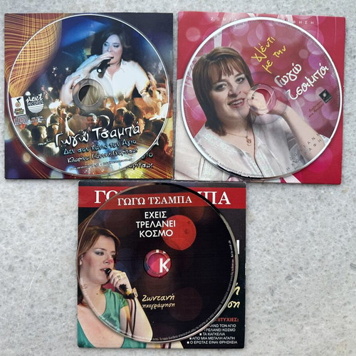 Gogo Tsampa CD pack of 7, like new, traditional music