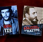  2 Βιβλία για τον Τσε Γκεβάρα & τον Φιντέλ Κάστρο