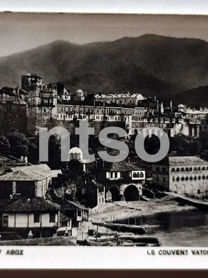 Mount Athos I. Vatopedi Monastery black and white vintage collectible postcard like new