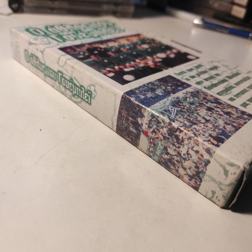 The Athlos tou Wembley VHS used, Panathinaikos documentary