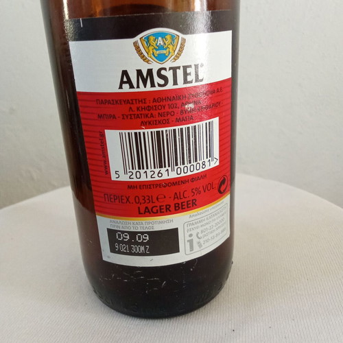 Amstel beer collectible bottle from 2000s