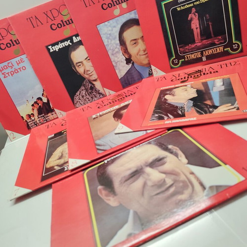 Stratos Dionysiou vinyl record set, 8 LPs near mint, laiko