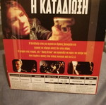 Hangmen DVD new, unopened