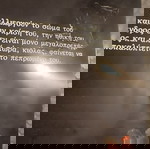  Ο μεγας αλεξανδρος απο την ελλαδα στην ανατολη 1990 pierre briant