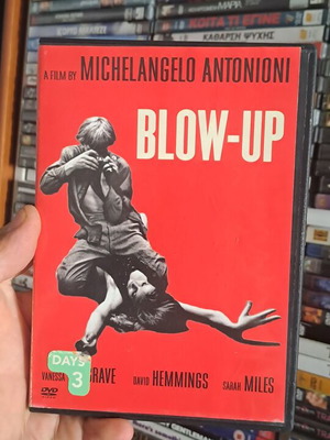 Blow-Up DVD