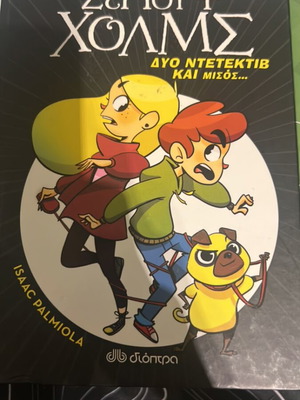Various books like new, hobby genre