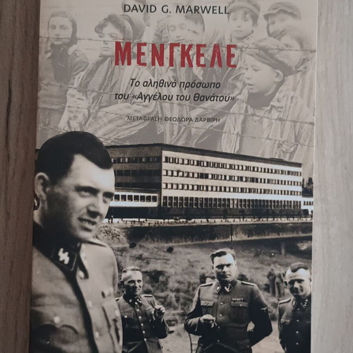 Mengele The True Face of the Angel of Death by David G. Marwell like new