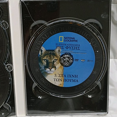 BBC The Nature Encyclopedia 5 DVD set with Greek subtitles new