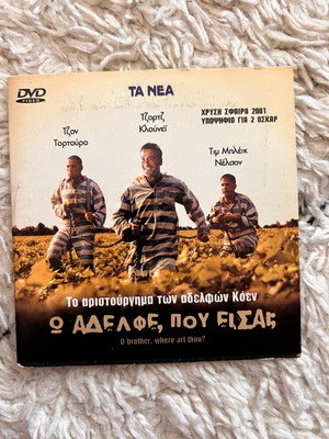 DVD O Brother, Where Art Thou? used