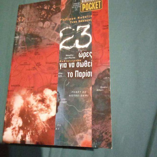 23 Hours to Save Paris used