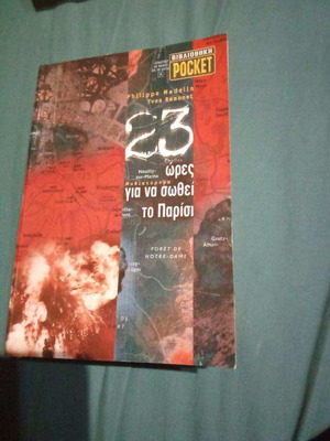 23 Hours to Save Paris used