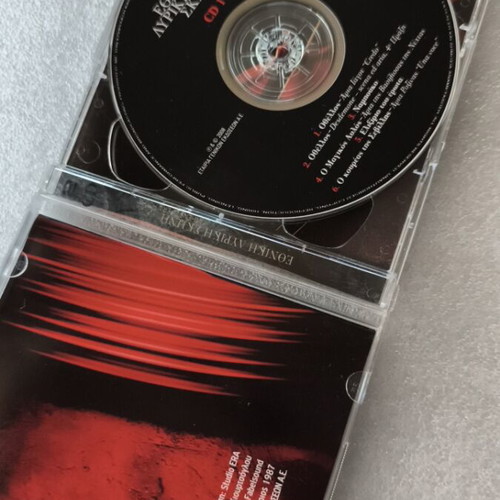Athens Opera House 2CD classical music like new