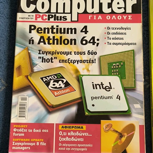 Technology magazines like new 2004-2005