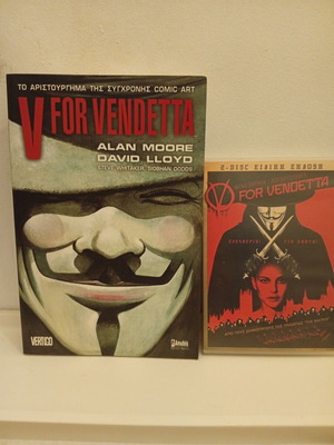 V Για Vendetta, Γραφικό Μυθιστόρημα/ 2 Δίσκοι DVD, Ειδική Έκδοση