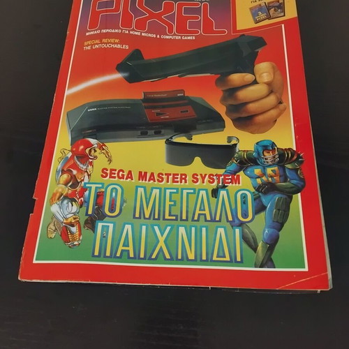 Pixel Magazine Issue 61 used