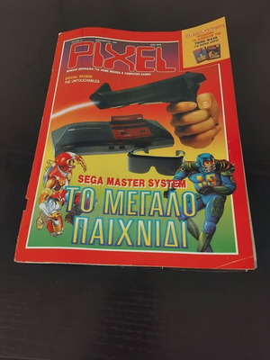 Pixel Magazine Issue 61 used