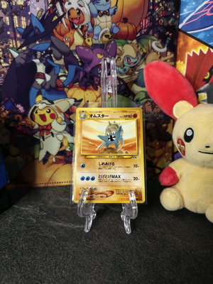Omastar Neo Discovery Japanese Old Back Pokemon Card like new