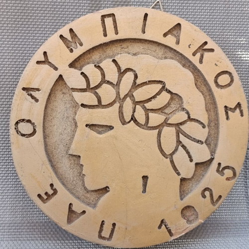 Olympiacos wooden symbol wall decoration, 17 cm diameter