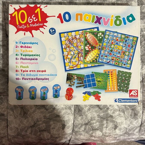 Board game used 10 games