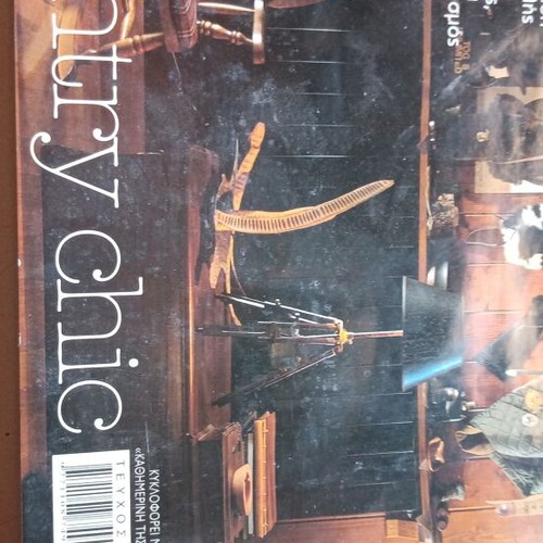 Maison & Decoration magazine issue 7 January 2003 like new
