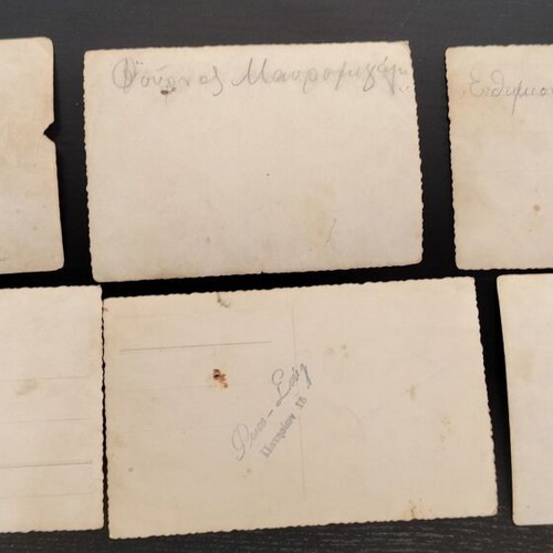 Athletics Photos and Segas Folder by A. Tasoulas used, 1950s and 1970s