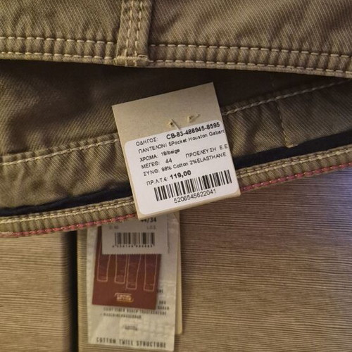Camel Active 5-pocket men's pants W44, light brown