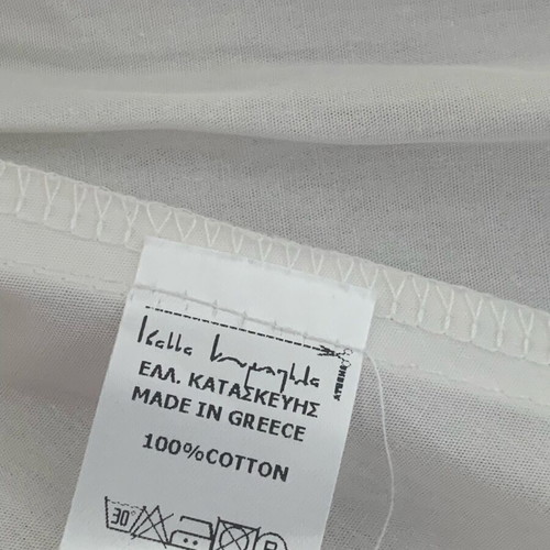 Skirt Ioanna Kourbela white new with tags size S