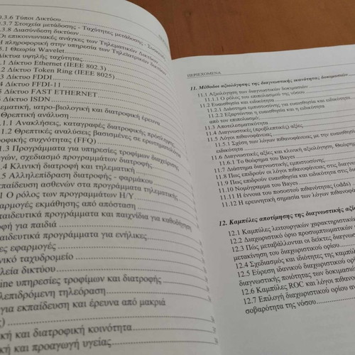 Methodology of Research and Data Analysis for Health Sciences
