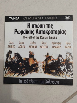 The Fall of the Roman Empire DVD used, foreign cinema, Alex Guinness