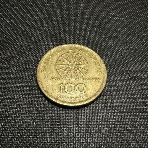 Greek 100 Drachma Coin 1992 used, Alexander the Great