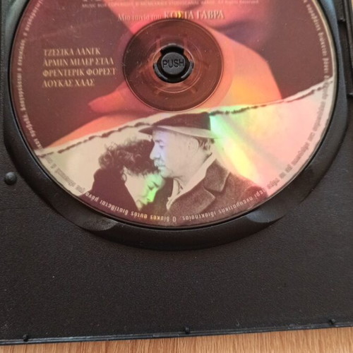 DVD movie The Music Box used, subtitles