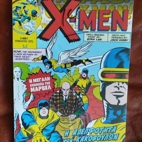 Marvel Classic Superheroes 51 X-Men comic book