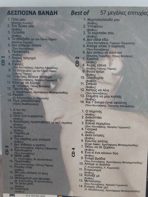ΔΕΣΠΟΙΝΑ ΒΑΝΔΗ BEST OF CD POP
